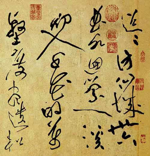 对中华书法有巨大贡献的20位历代大师书法欣赏